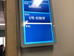 -首都医科大学附属北京同仁医院(西区)