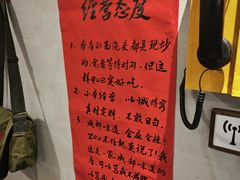 -方铲铲·成都板凳面(滨江银泰店)