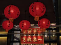 -小厨娘金榜题名(夫子庙秦淮河店)