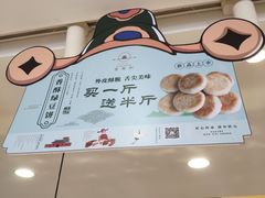 -香美刻(星城商厦店)