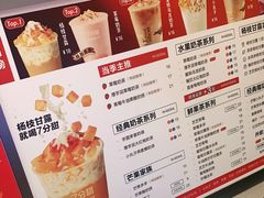 -7分甜(苏州中心店)