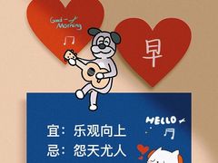 -大树餐厅(益田假日店)