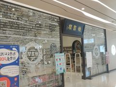 -钟书阁(群光广场店)