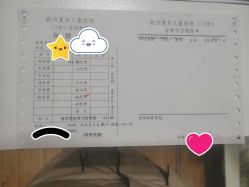 -杭州复旦儿童医院·语言发育迟缓·自闭症干预·注意力训练