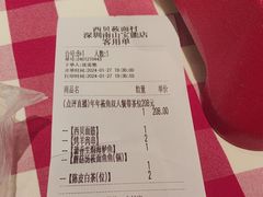 -西贝(南山宝能太古城店)