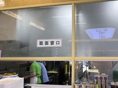 -华天新川面馆(缸瓦市店)