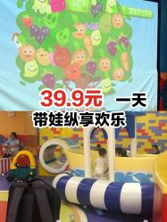 -苏宁红孩子(F6漫时区店)