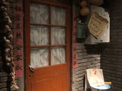 -和平菓局(王府井店)