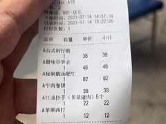 -鹿港小镇(金虹桥国际中心店)