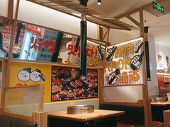 -韩悦牛排烤肉无限续(宝能中心店)