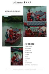 点击看大图 -卡恩婚纱摄影(桥梓口店)