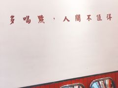 -得闲饮胜公司(智谷店)