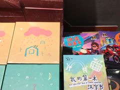 -日上三甘(三里屯店)