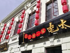 -北三老太太烧烤(人生一串上榜店)