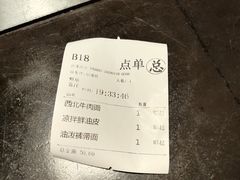 -黄三怪(银座和谐广场店)
