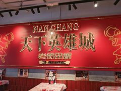 -老闵田螺馆·南昌市井菜·特色小吃(总店)