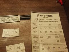 -一蘭(三宮店)