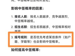 -北京市海淀外国语实验学校
