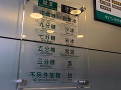 -1点点(环城北路店)