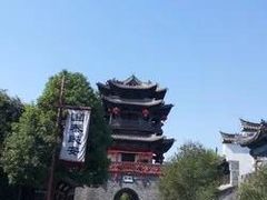 -台儿庄古城