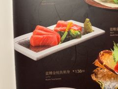 -本逸·割烹料理(湖墅店)