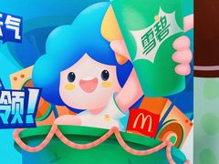 -麦当劳(郑州东高铁站店)
