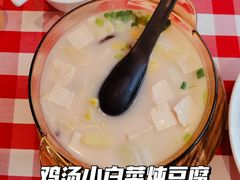 -西贝(吴江路湟普汇店)