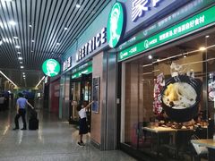 门面-蒙自源米线大王(东站店)