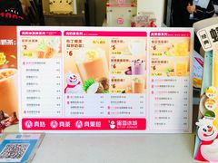 -蜜雪冰城·冰淇淋与茶(河大店)