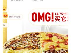 -必胜客(滨江店)