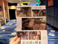-飞扬影城(正佳IMAX店)