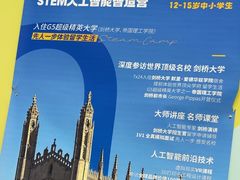 -童程童美少儿编程乐高机器人(凯德天府校区)