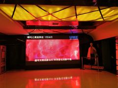 -UME影城(西城广场店)
