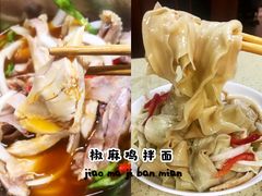 -鼎尚鲜斑鱼莊(新天润店)