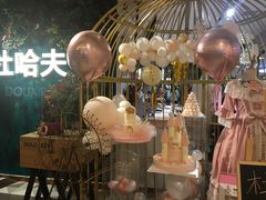 门面-杜哈夫DOUX RÊVE·生日蛋糕(日月光店)