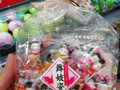 -Olé精品超市(北京合生汇店)