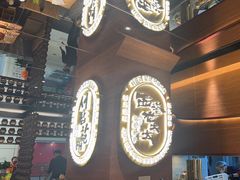 -西塔老太太泥炉烤肉(武汉摩尔城店)