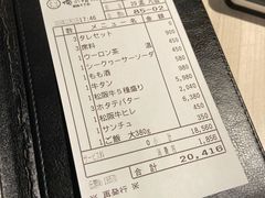 -俺的焼肉(銀座9丁目店)