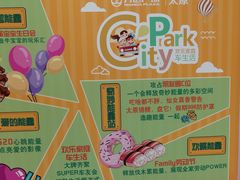 -万达广场(龙湖店)