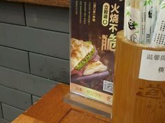 -驴世家驴肉火烧·凉皮·胡辣汤(五道口店)