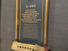 -上海银星皇冠假日酒店