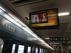 -西安北站(地铁站)