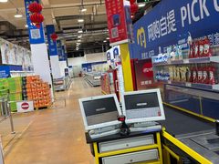 -麦德龙(包河店)