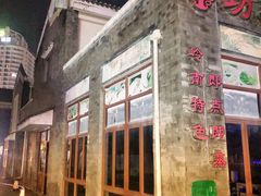 -天后宫岭南民俗文化街