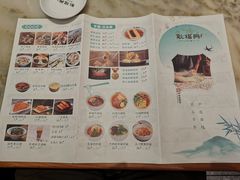 -耿福兴(罍街店)