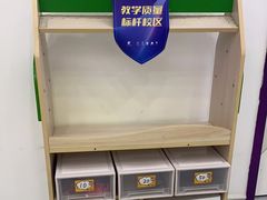 -瑞思教育·少儿英语(经开永旺校区)