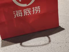 -海底捞火锅(银泰中心店)