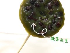 -元氏钵仔糕(北京路店)