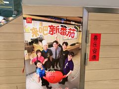 -麦当劳(乳山路店)