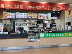 -德克士(信誉楼店)